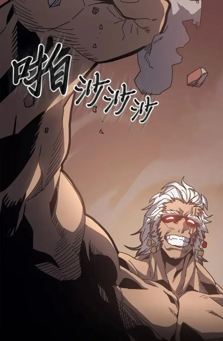 《归还者的魔法要特别》154 154图14