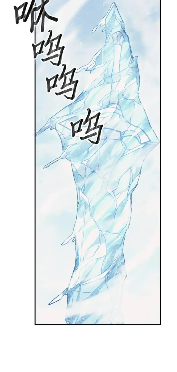 《归还者的魔法要特别》154 154图18
