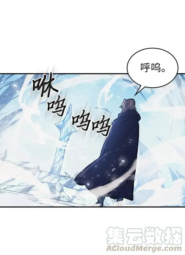 《归还者的魔法要特别》154 154图19