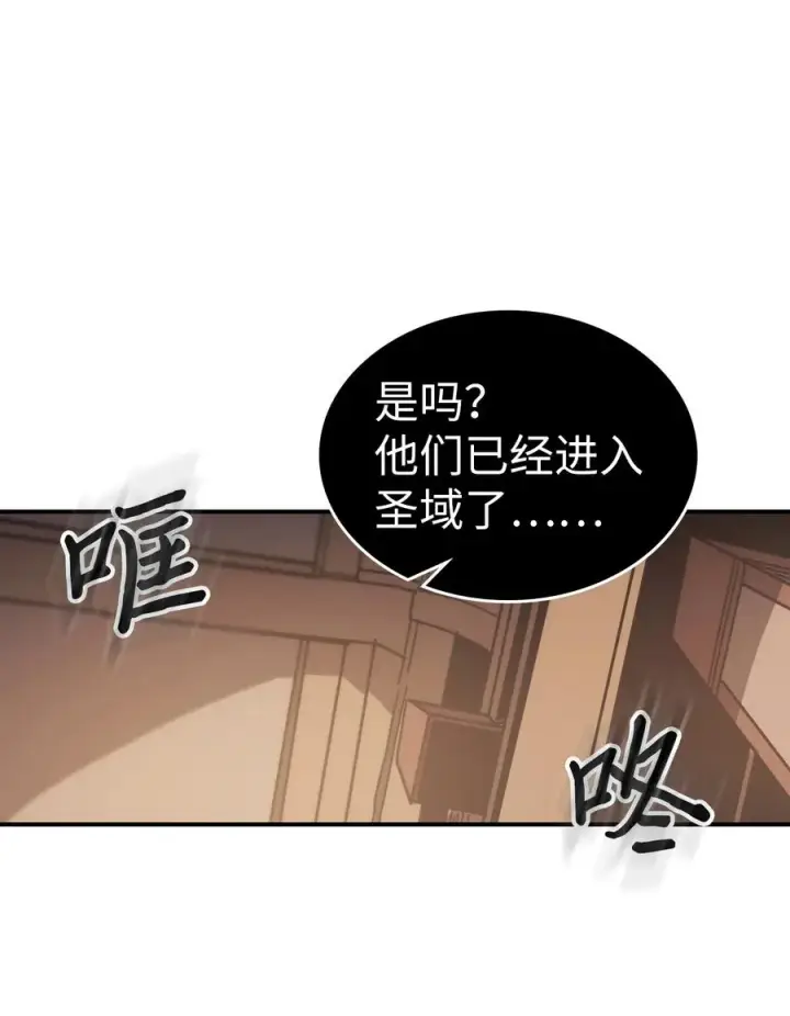 《归还者的魔法要特别》154 154图2