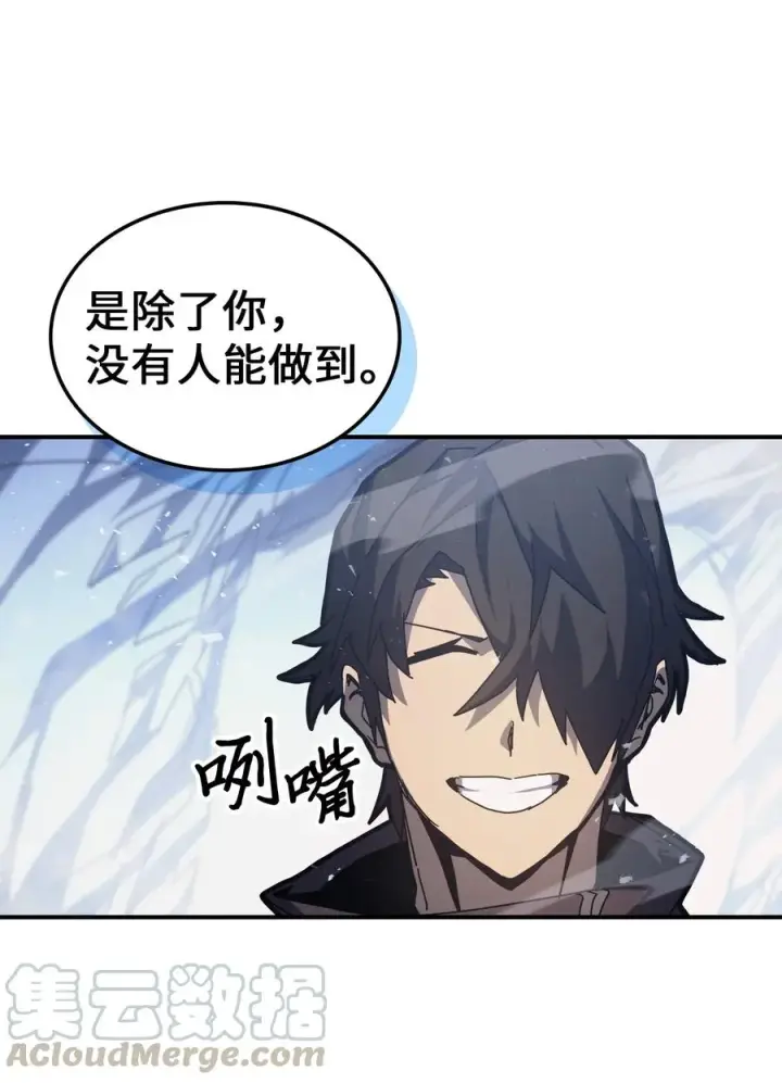 《归还者的魔法要特别》154 154图22