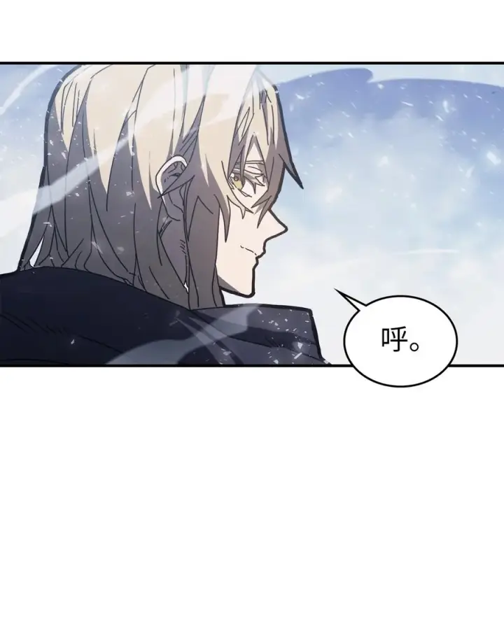 《归还者的魔法要特别》154 154图23