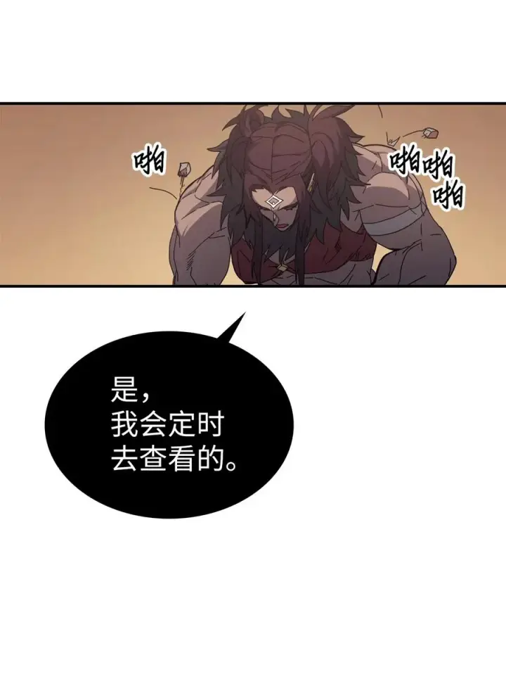《归还者的魔法要特别》154 154图3