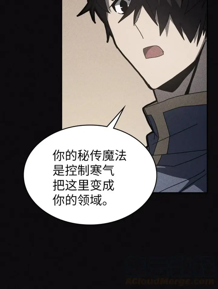 《归还者的魔法要特别》154 154图31