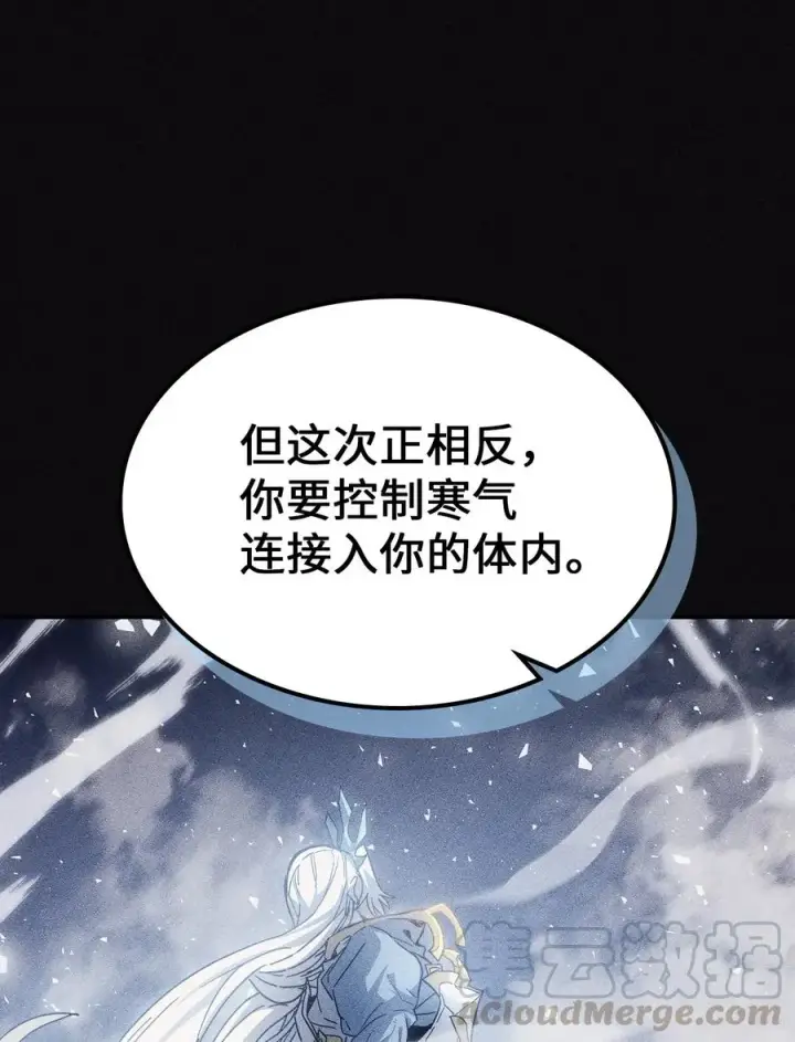 《归还者的魔法要特别》154 154图34