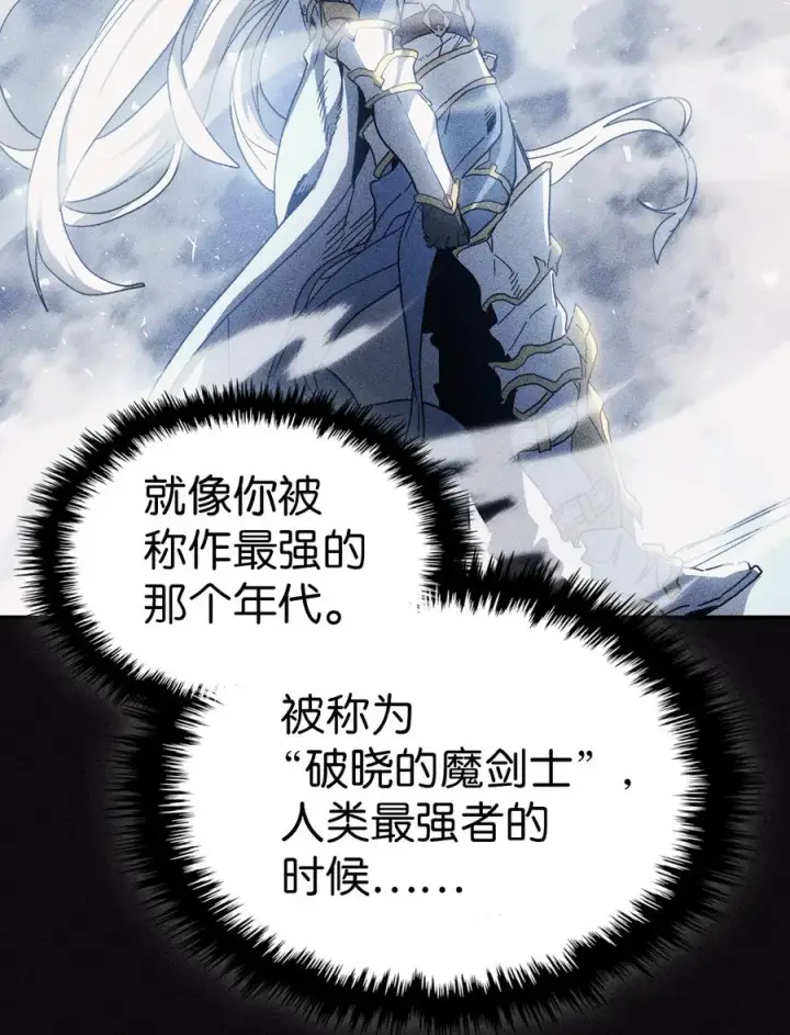 《归还者的魔法要特别》154 154图35