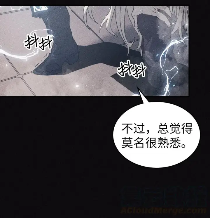 《归还者的魔法要特别》154 154图37