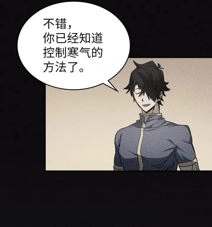 《归还者的魔法要特别》154 154图38
