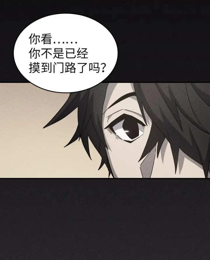《归还者的魔法要特别》154 154图39