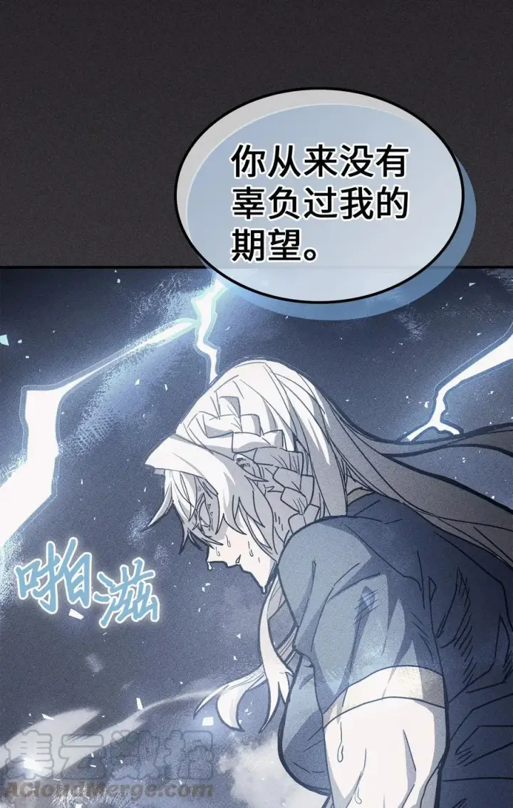 《归还者的魔法要特别》154 154图40