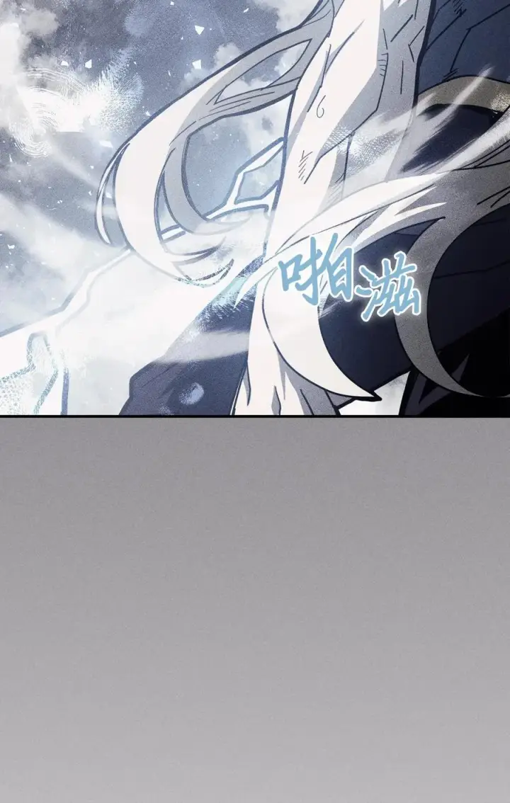 《归还者的魔法要特别》154 154图41