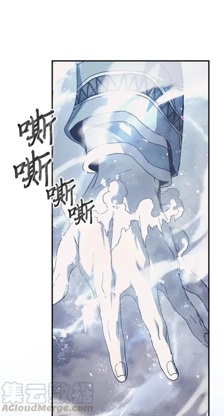 《归还者的魔法要特别》154 154图43