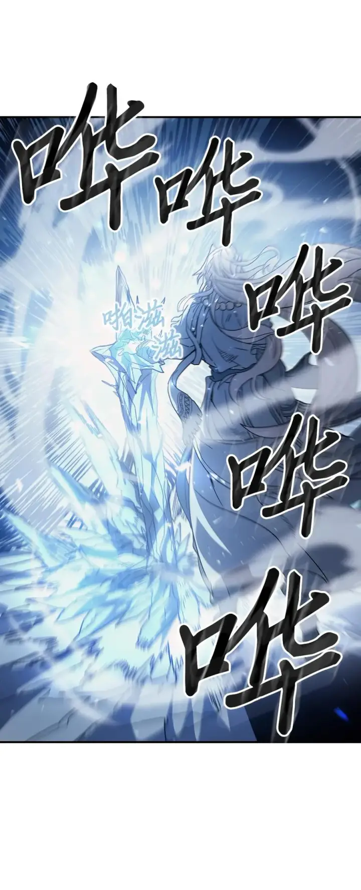 《归还者的魔法要特别》154 154图47