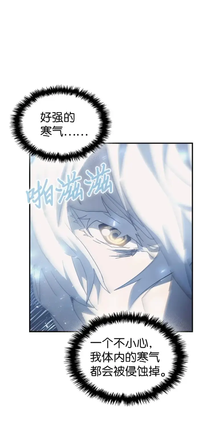 《归还者的魔法要特别》154 154图48