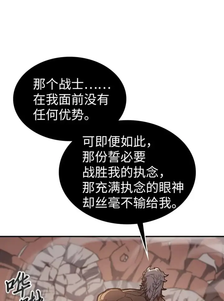 《归还者的魔法要特别》154 154图5