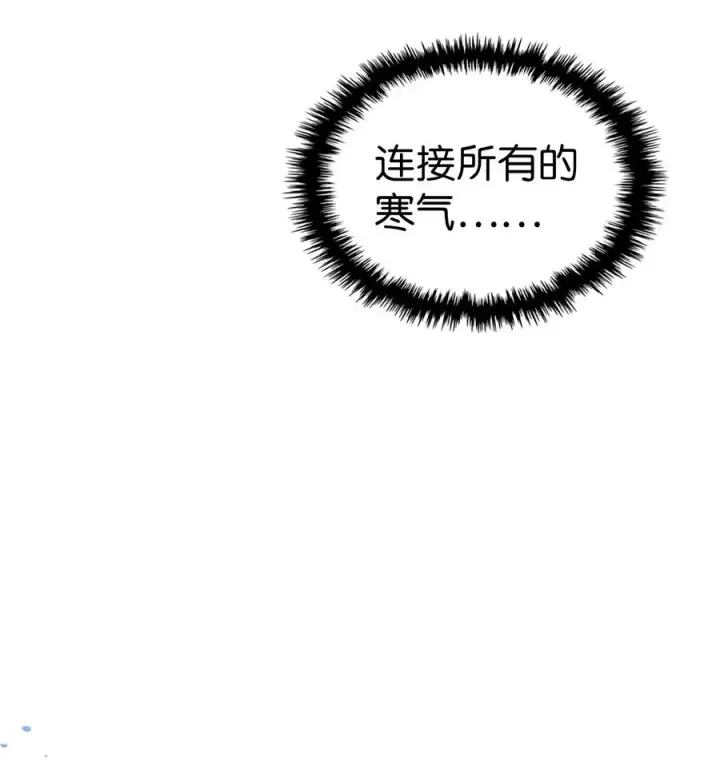 《归还者的魔法要特别》154 154图50