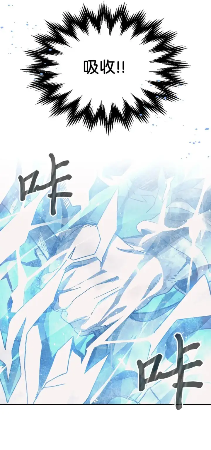 《归还者的魔法要特别》154 154图51