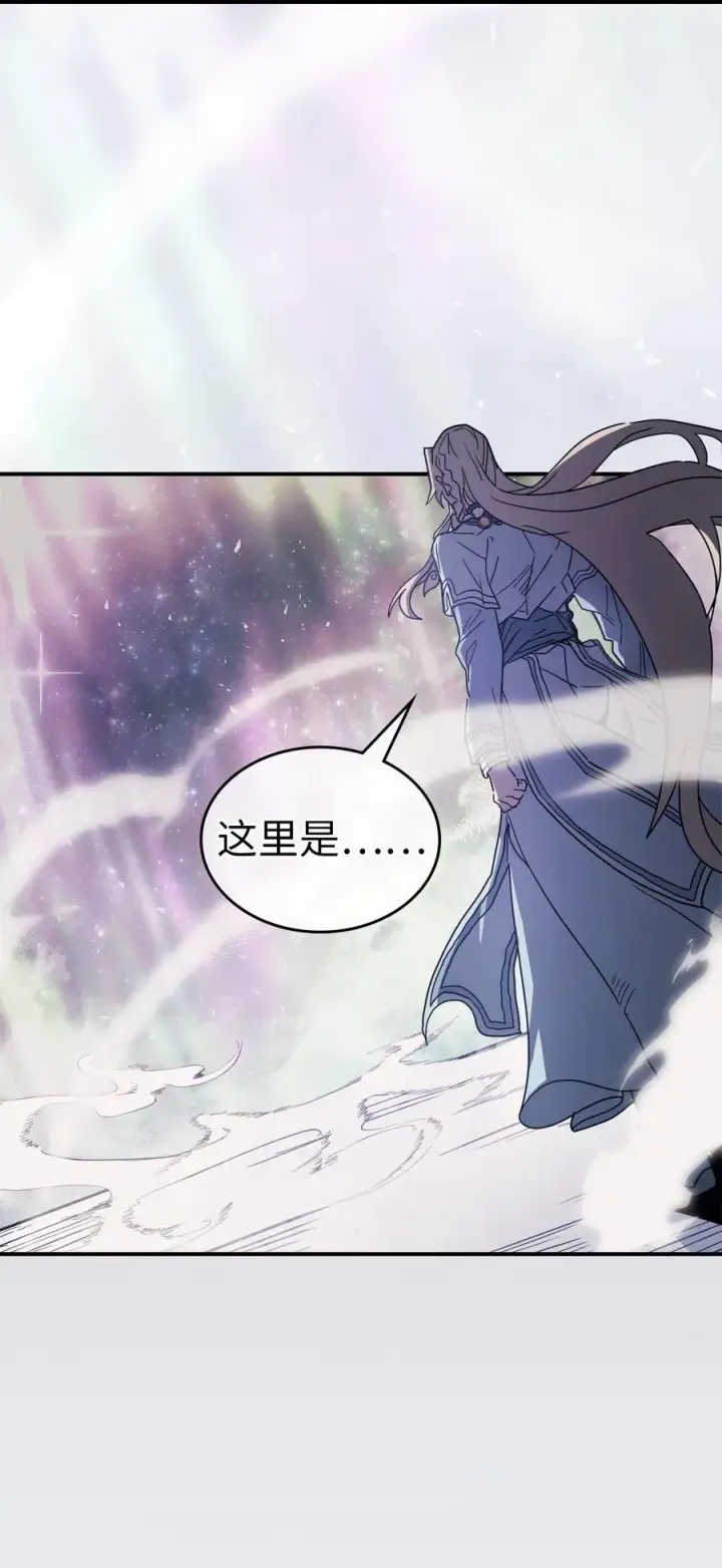 《归还者的魔法要特别》154 154图54