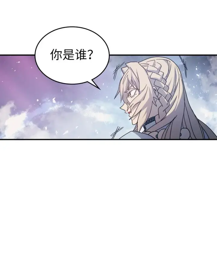 《归还者的魔法要特别》154 154图56