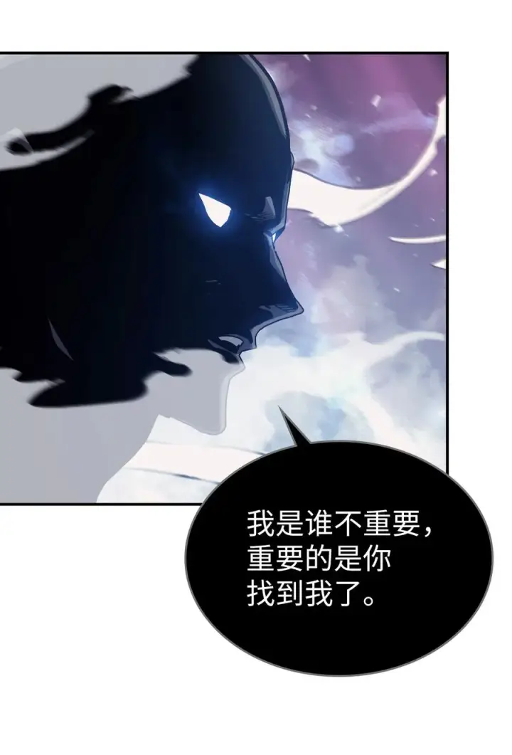 《归还者的魔法要特别》154 154图57