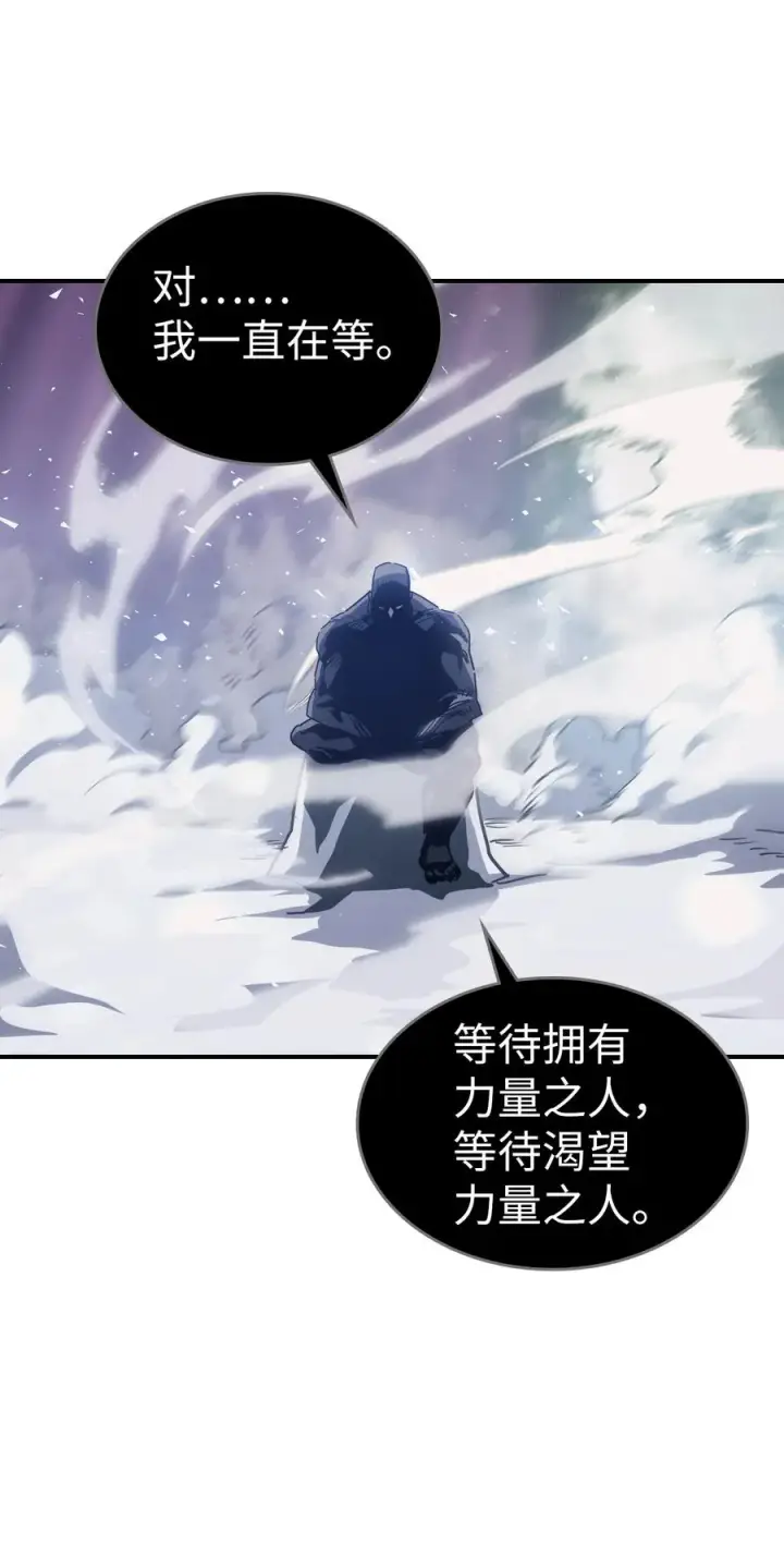《归还者的魔法要特别》154 154图59