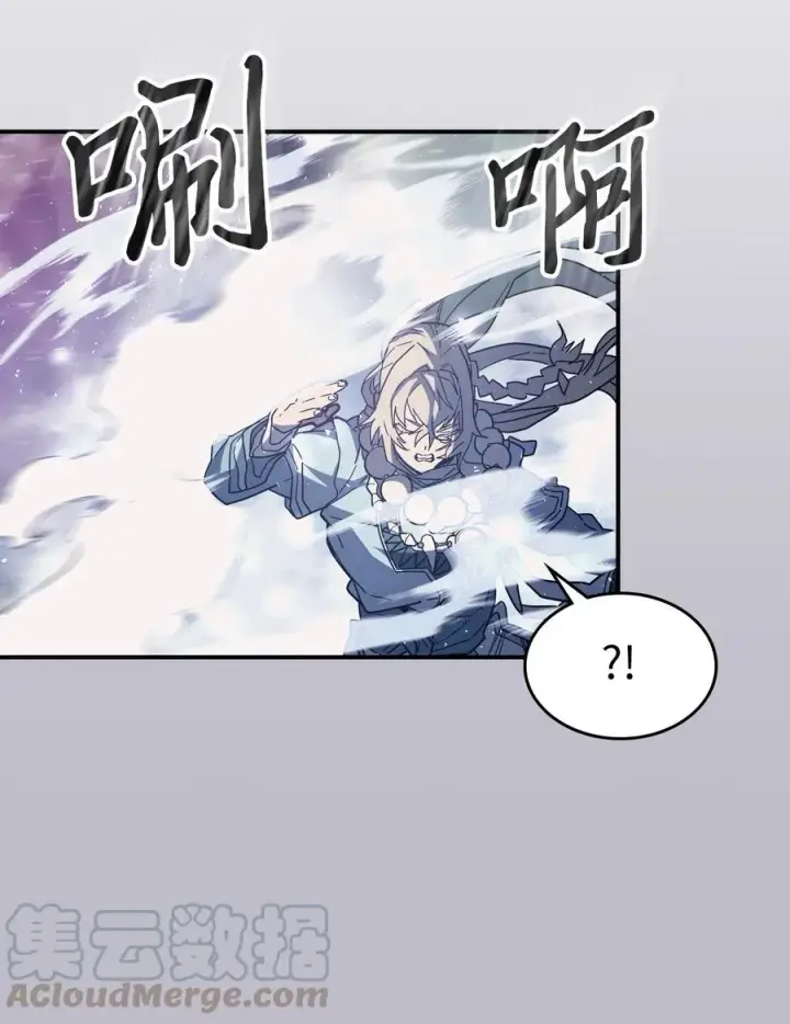 《归还者的魔法要特别》154 154图61