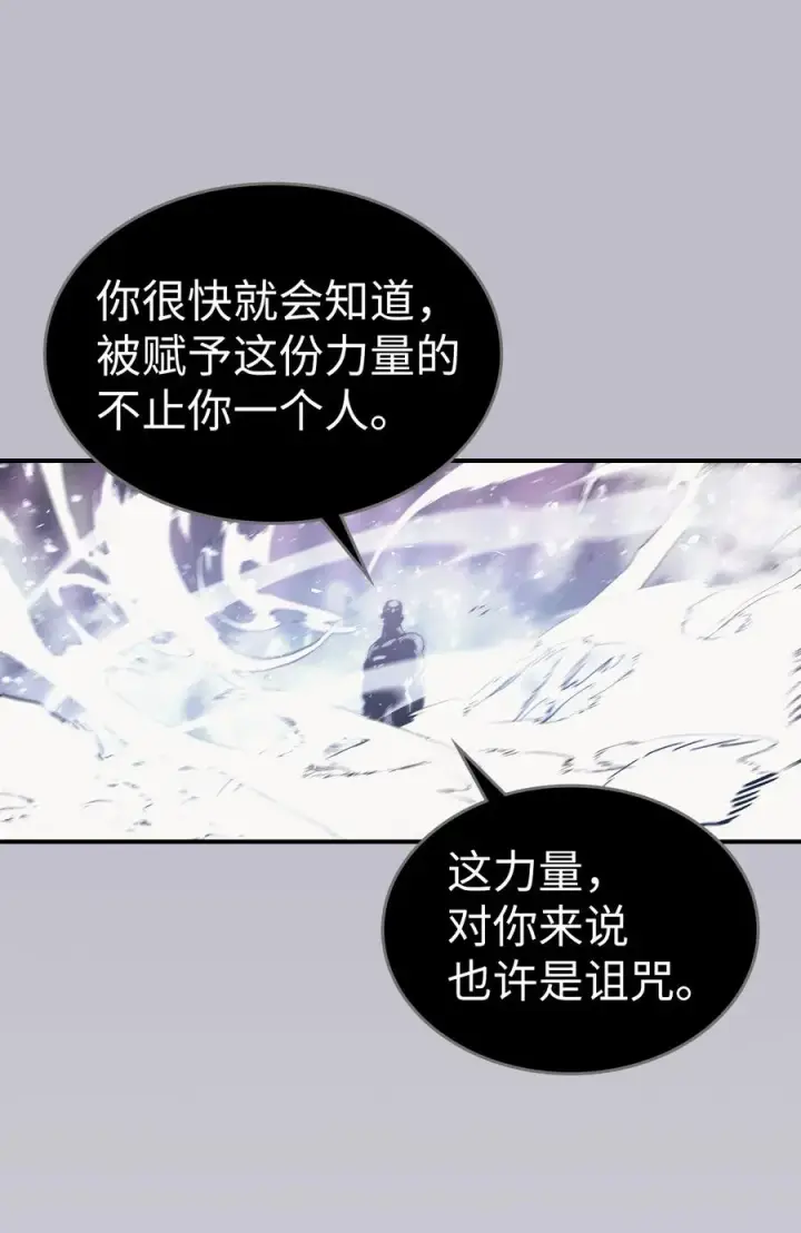 《归还者的魔法要特别》154 154图62