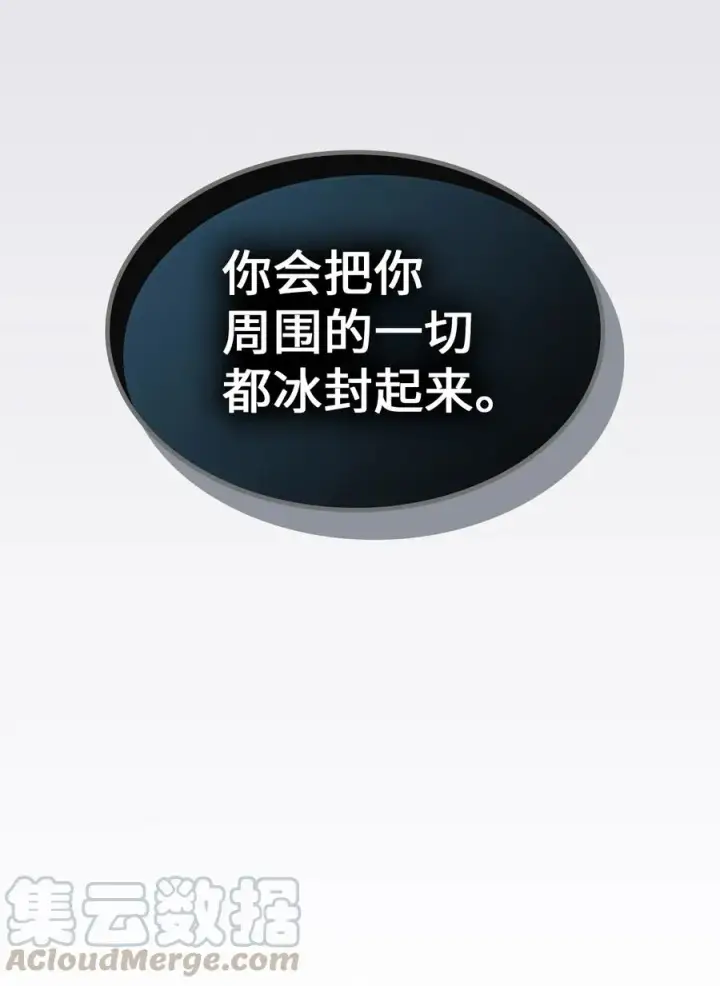 《归还者的魔法要特别》154 154图64