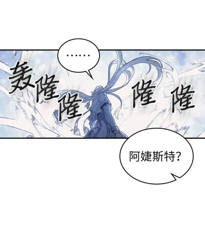《归还者的魔法要特别》154 154图66
