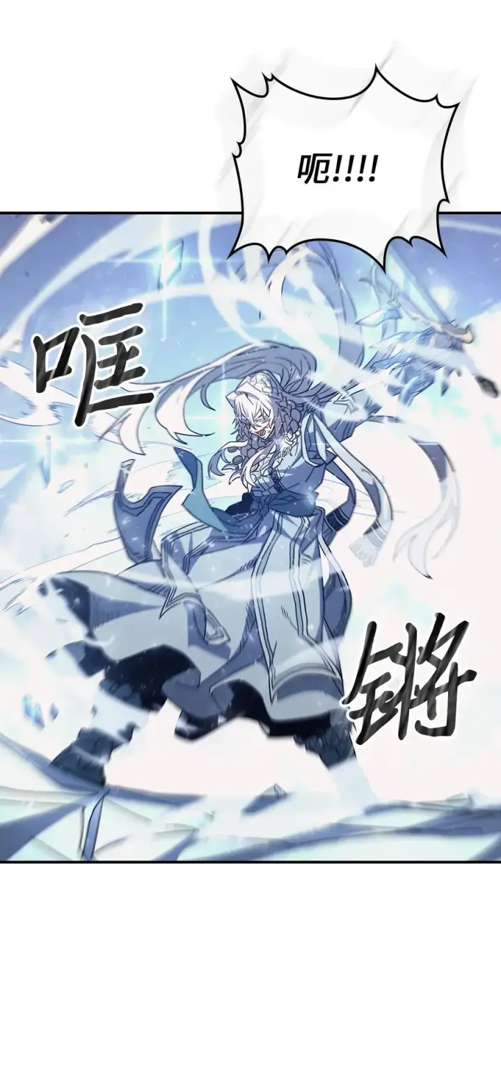 《归还者的魔法要特别》154 154图68