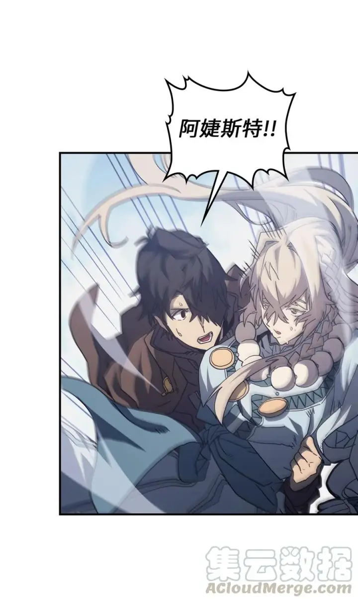 《归还者的魔法要特别》154 154图73
