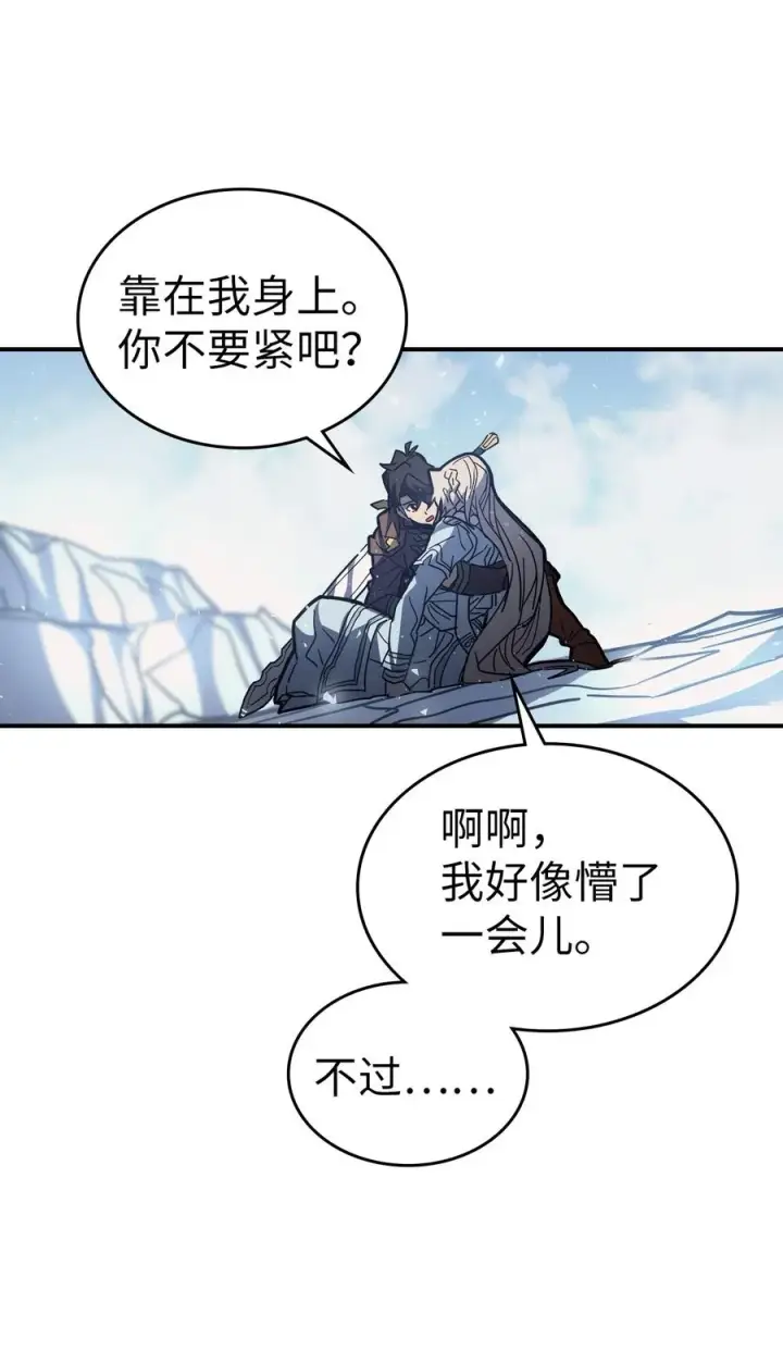 《归还者的魔法要特别》154 154图74