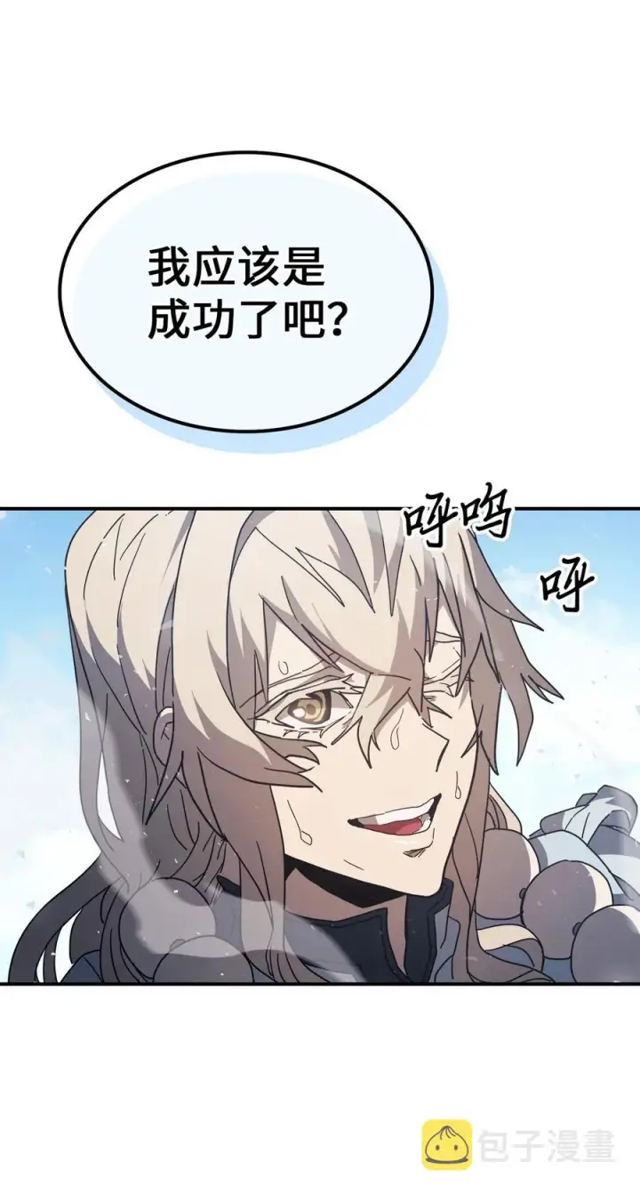 《归还者的魔法要特别》154 154图75