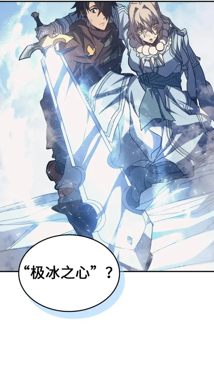 《归还者的魔法要特别》154 154图78