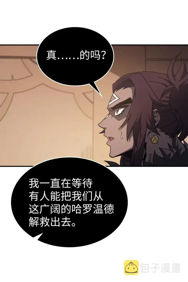《归还者的魔法要特别》154 154图8