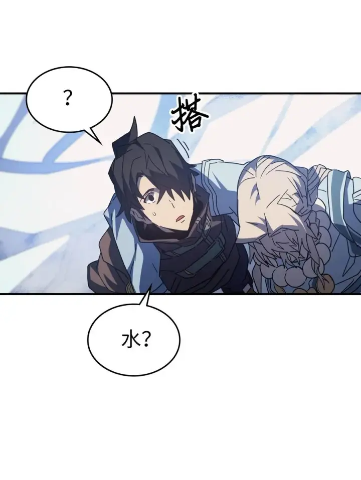 《归还者的魔法要特别》154 154图81