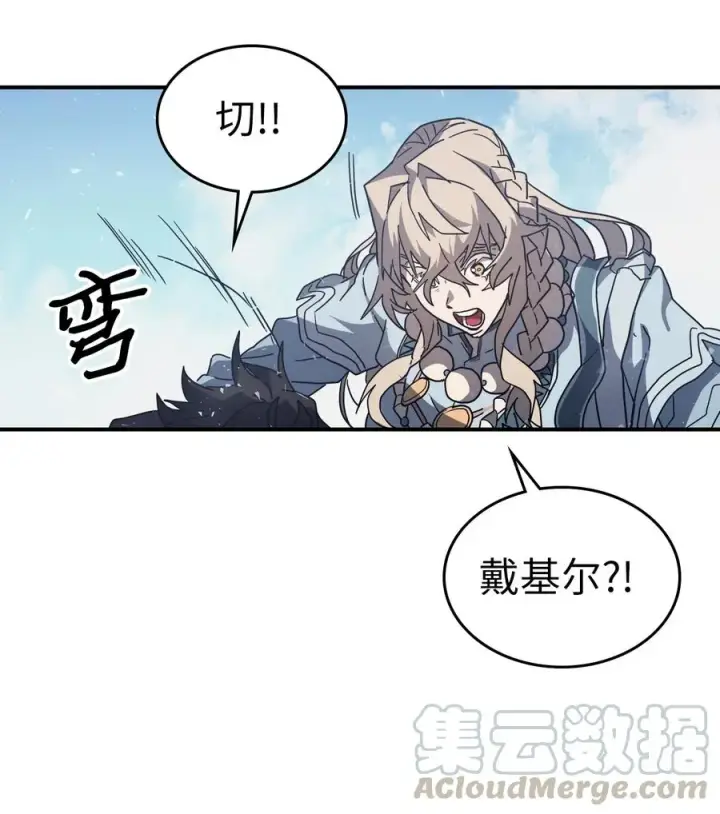 《归还者的魔法要特别》154 154图85