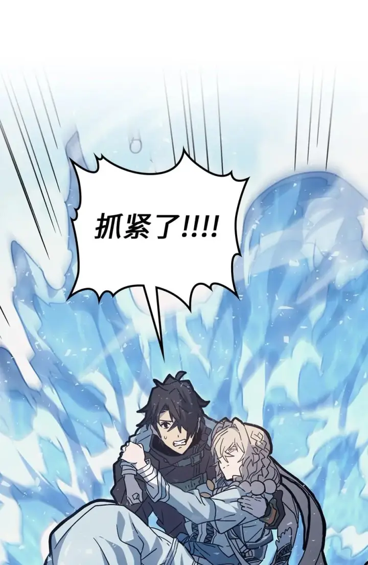 《归还者的魔法要特别》154 154图89