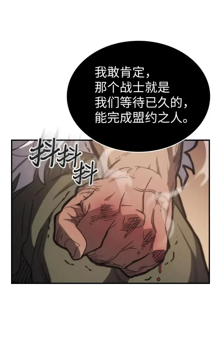 《归还者的魔法要特别》154 154图9