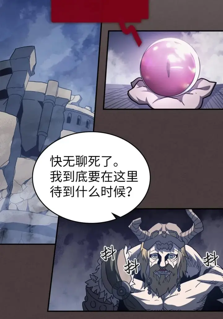 《归还者的魔法要特别》154 154图93