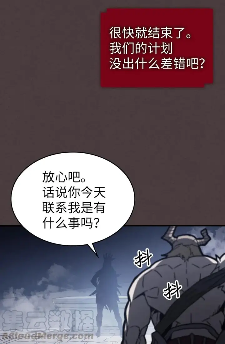 《归还者的魔法要特别》154 154图94