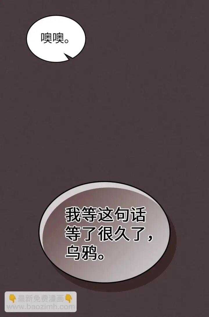 《归还者的魔法要特别》154 154图96
