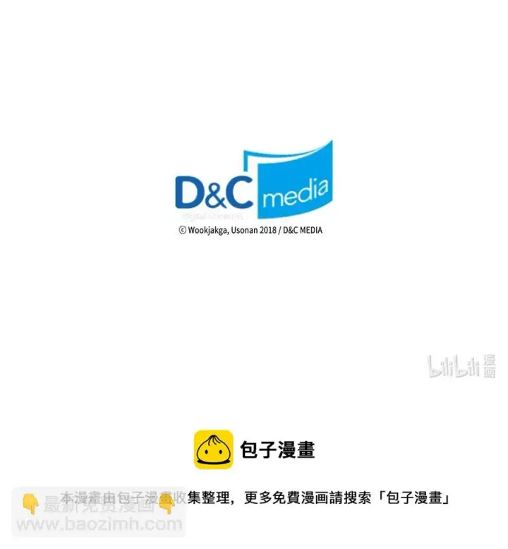 《归还者的魔法要特别》154 154图99