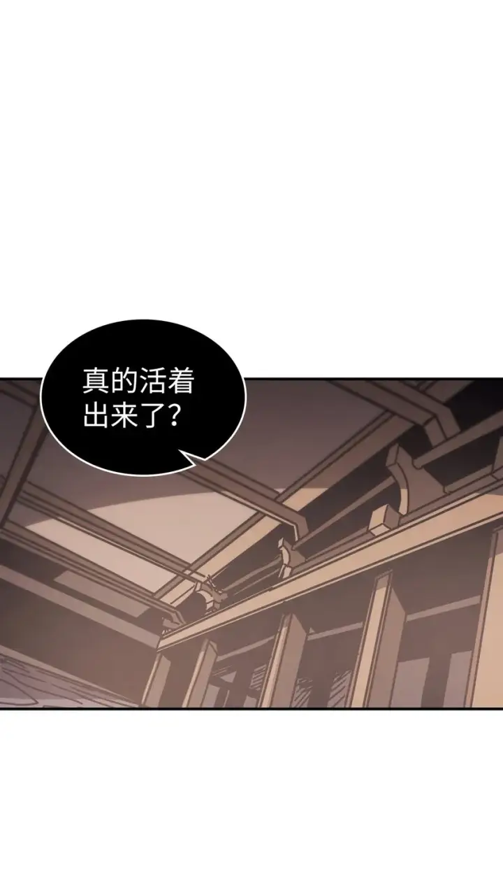 《归还者的魔法要特别》155 155图10