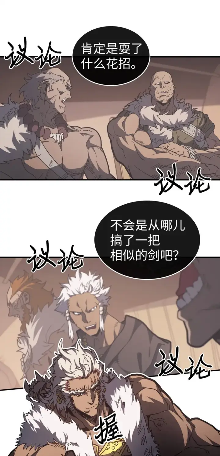 《归还者的魔法要特别》155 155图11