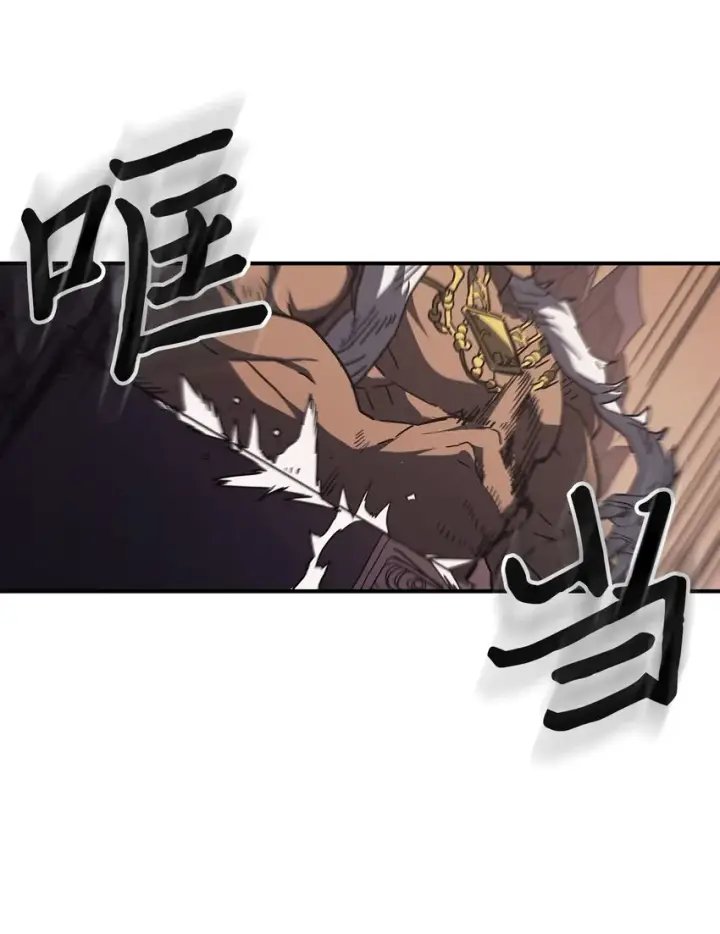 《归还者的魔法要特别》155 155图13