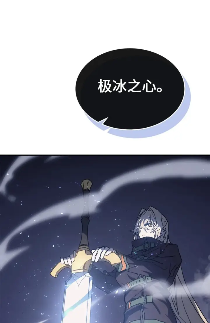 《归还者的魔法要特别》155 155图18