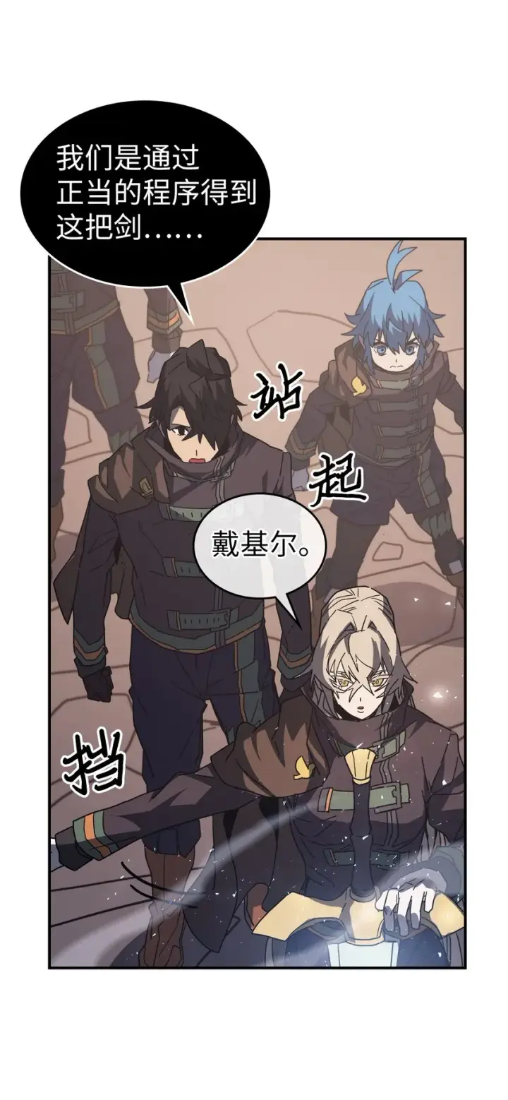 《归还者的魔法要特别》155 155图24
