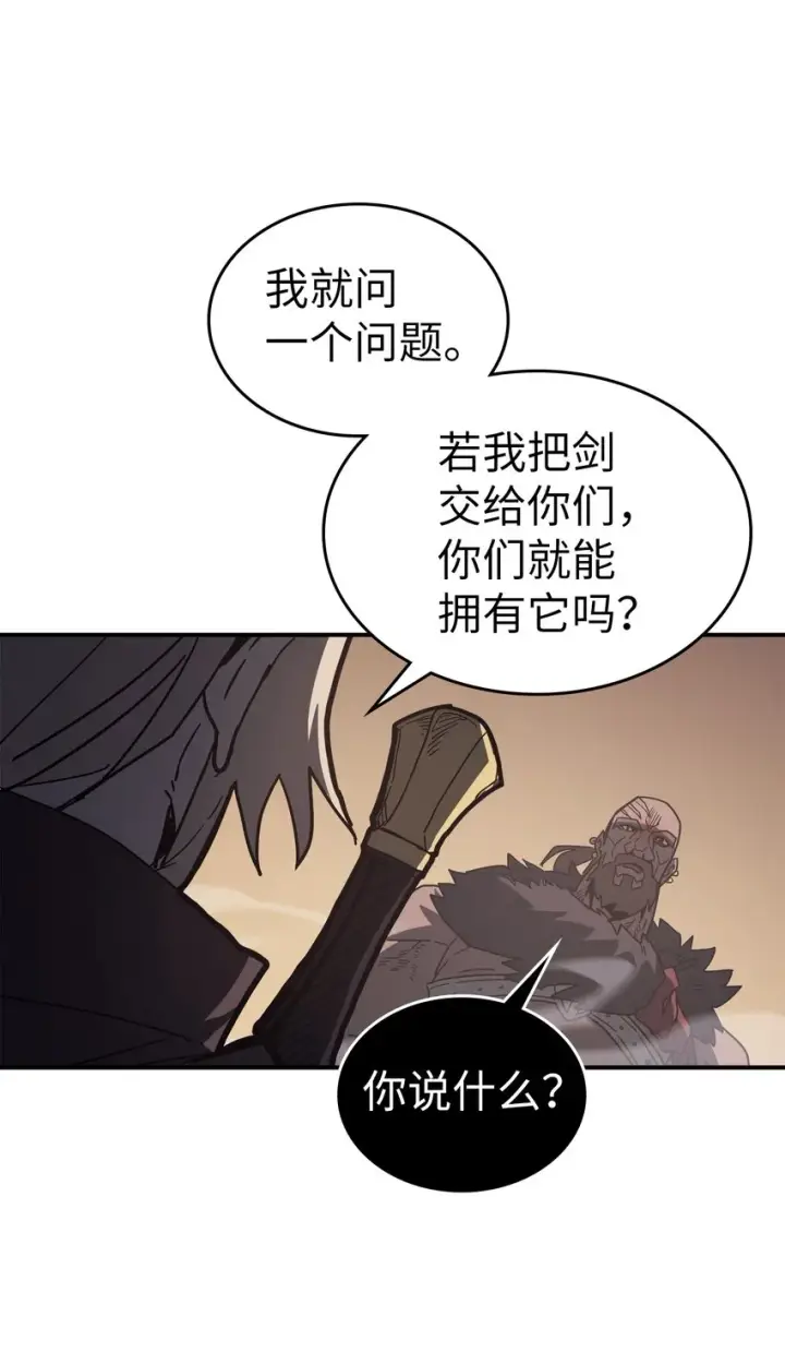 《归还者的魔法要特别》155 155图25
