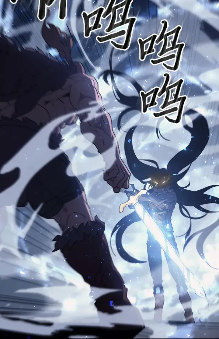 《归还者的魔法要特别》155 155图28